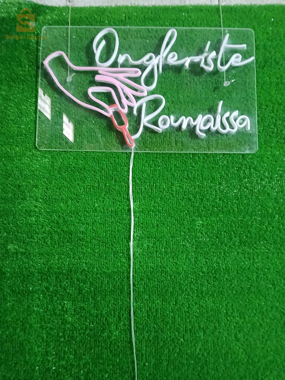 لافتات مضيئة