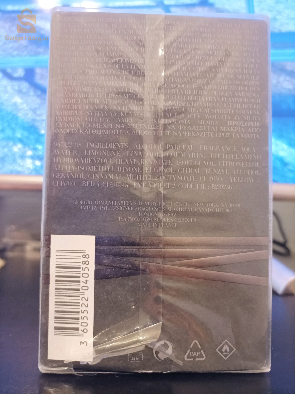 parfum Armani strong with you 100ml