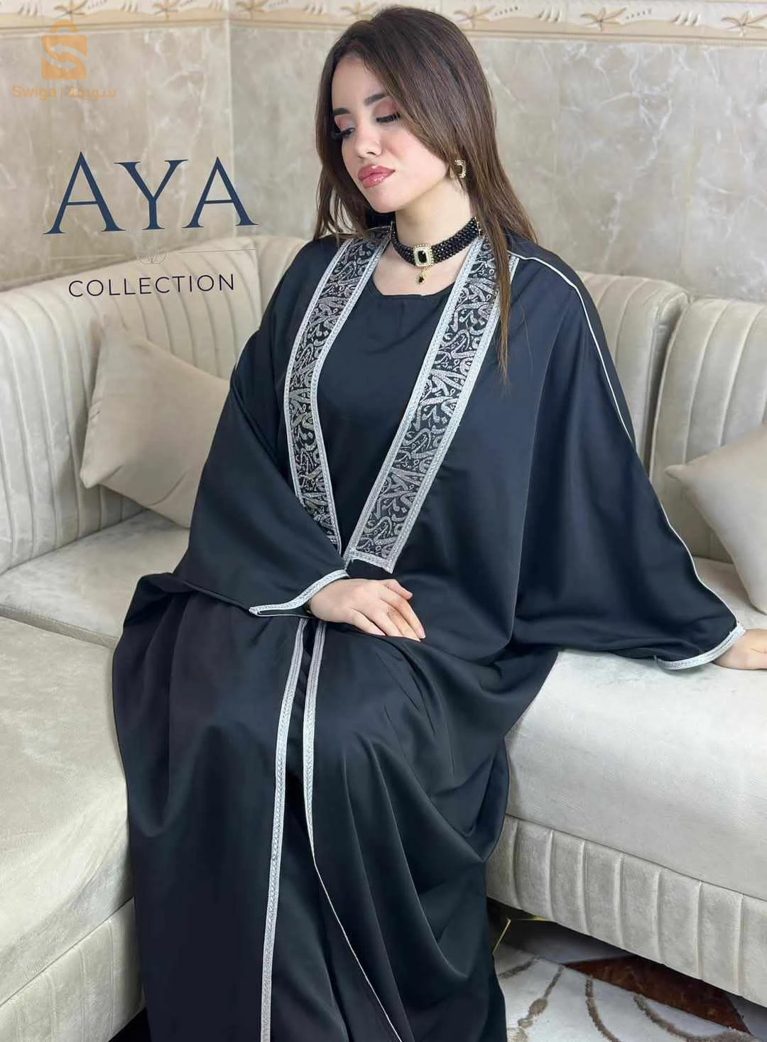 عباءة