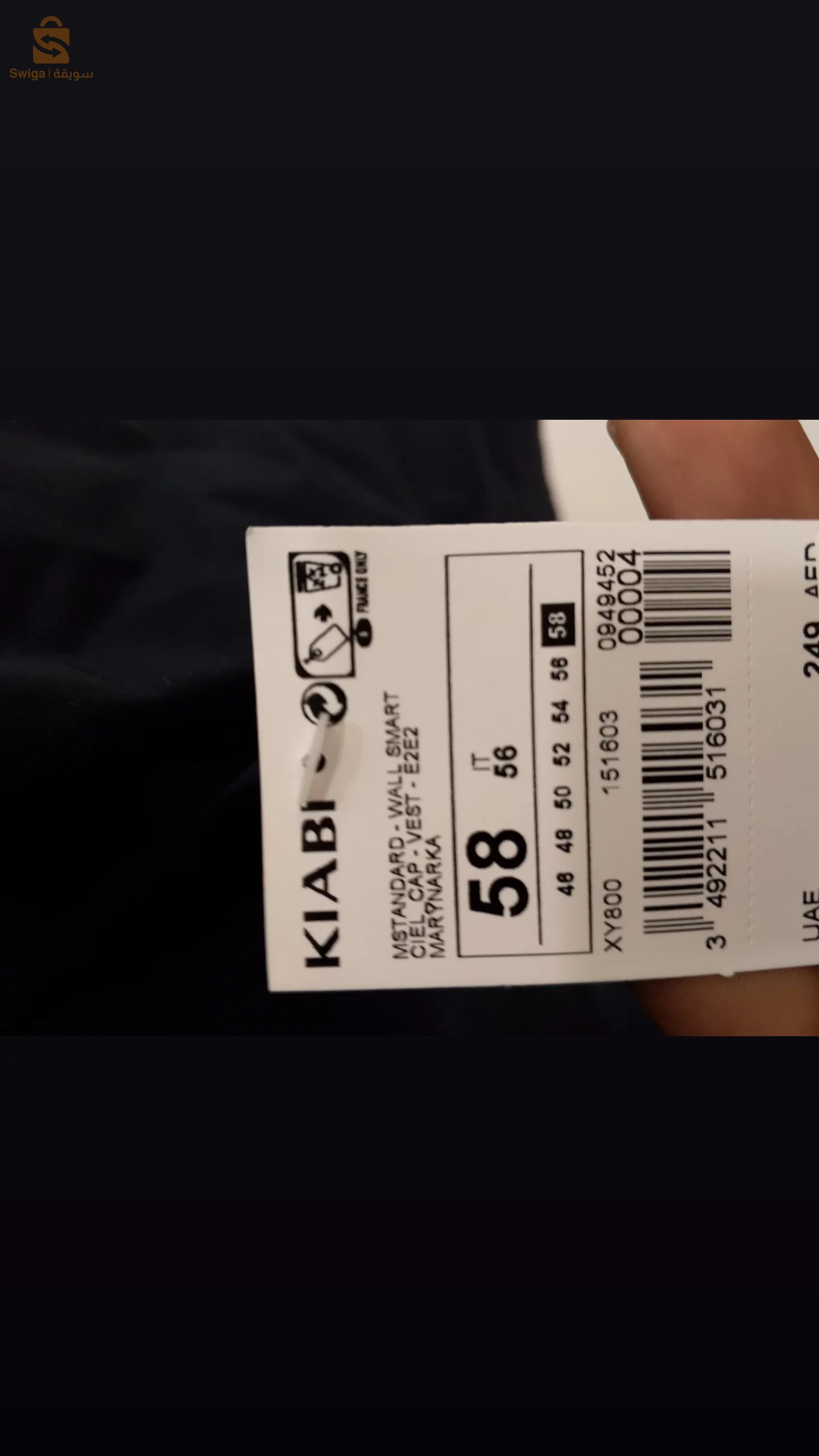 veste blazer Kiabi original