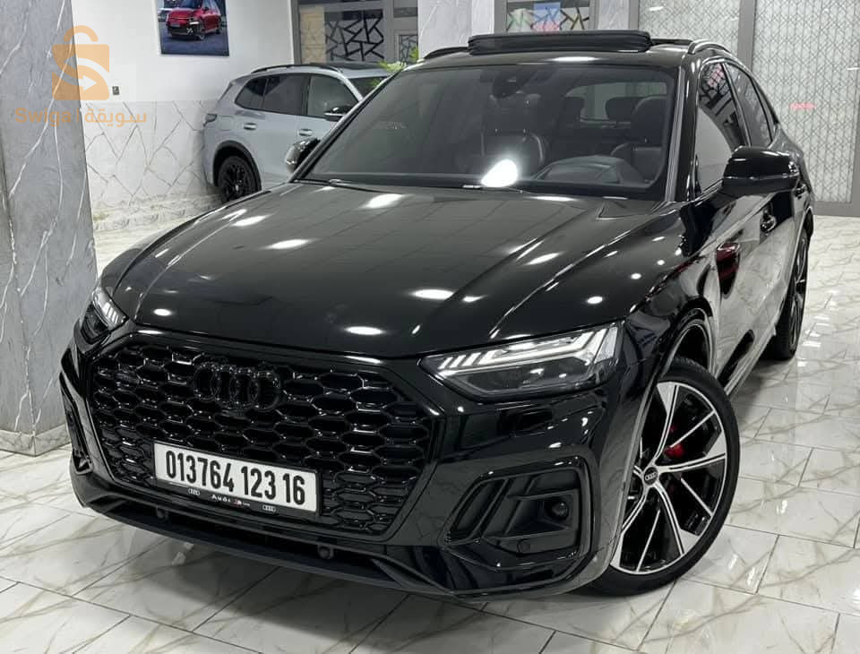 اودي Q5 2023 24 قالمة