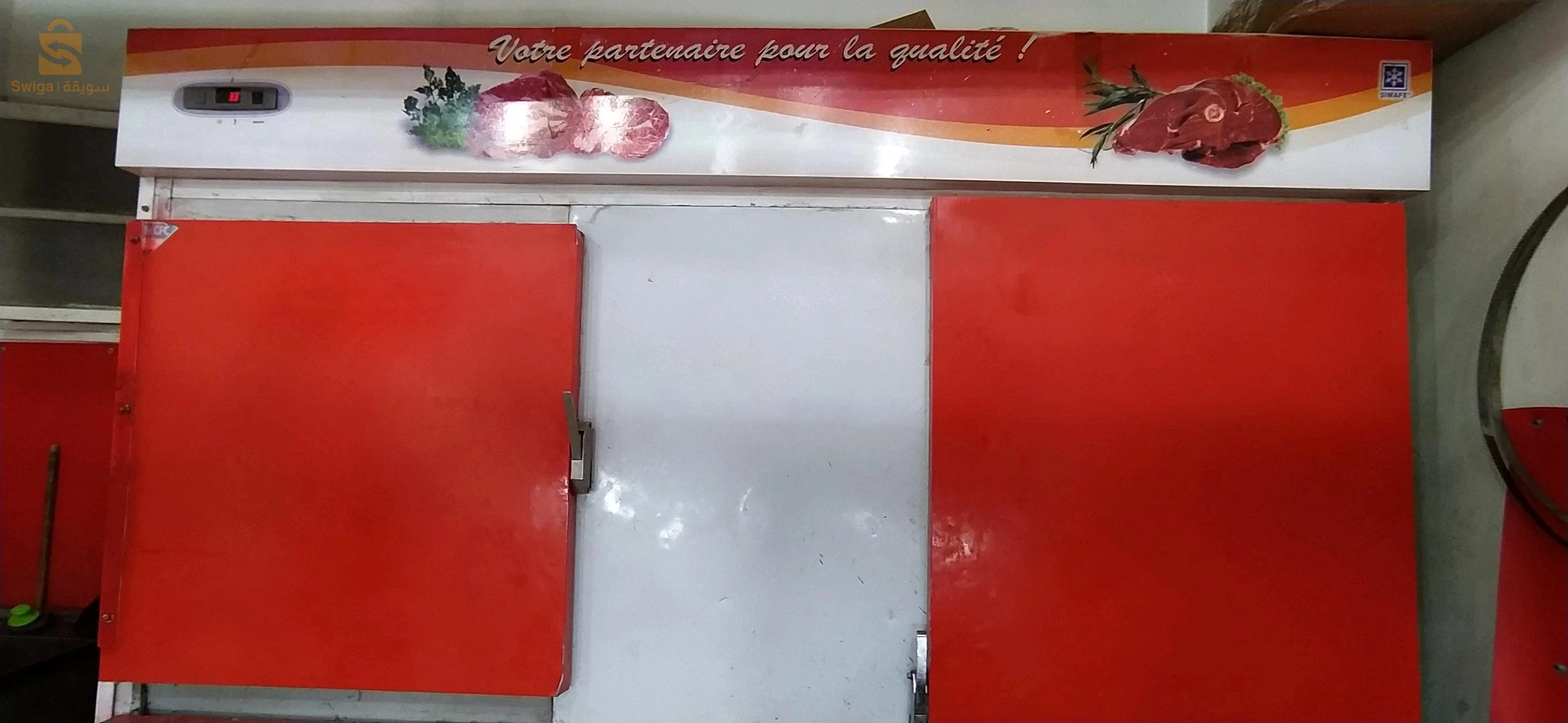 خزانة تبريد للبيع