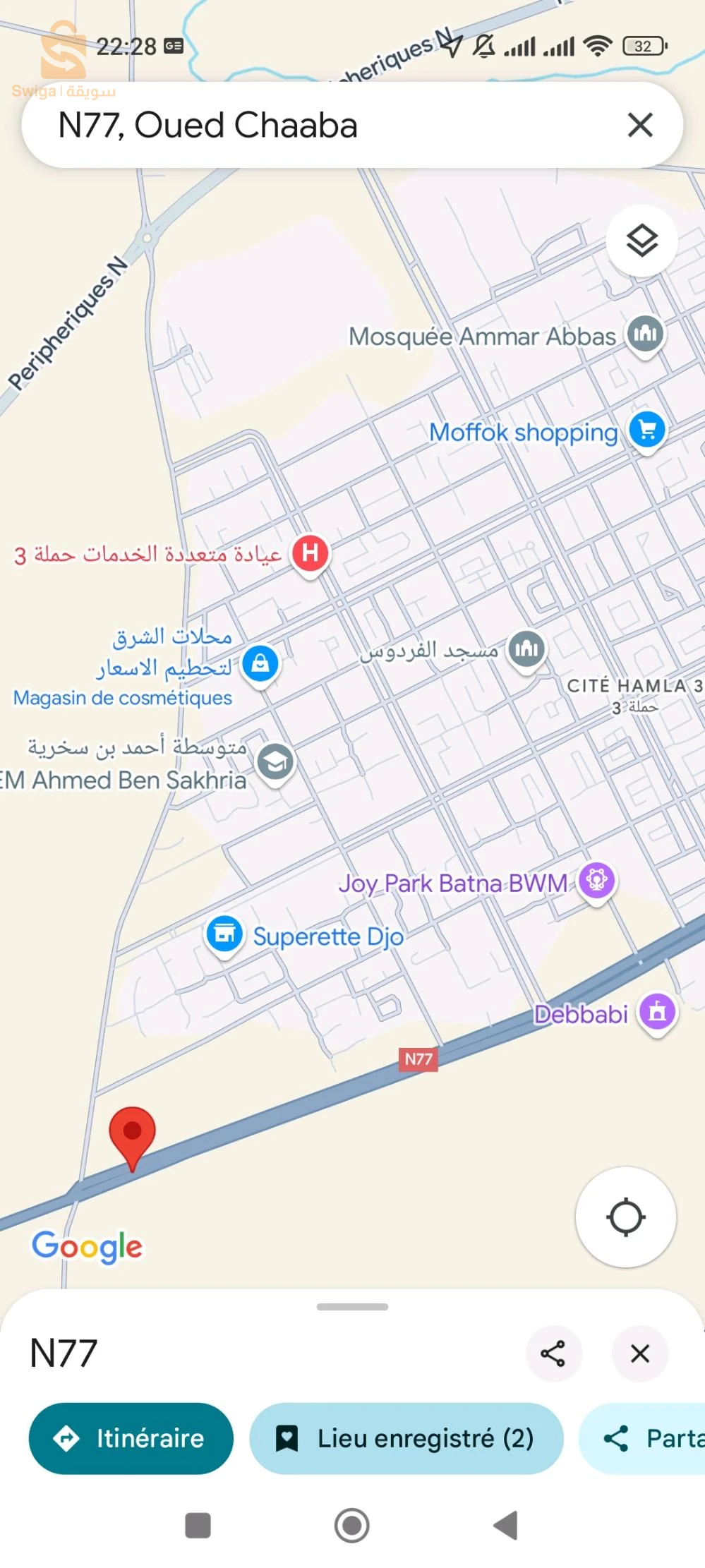 اراضي للبناء