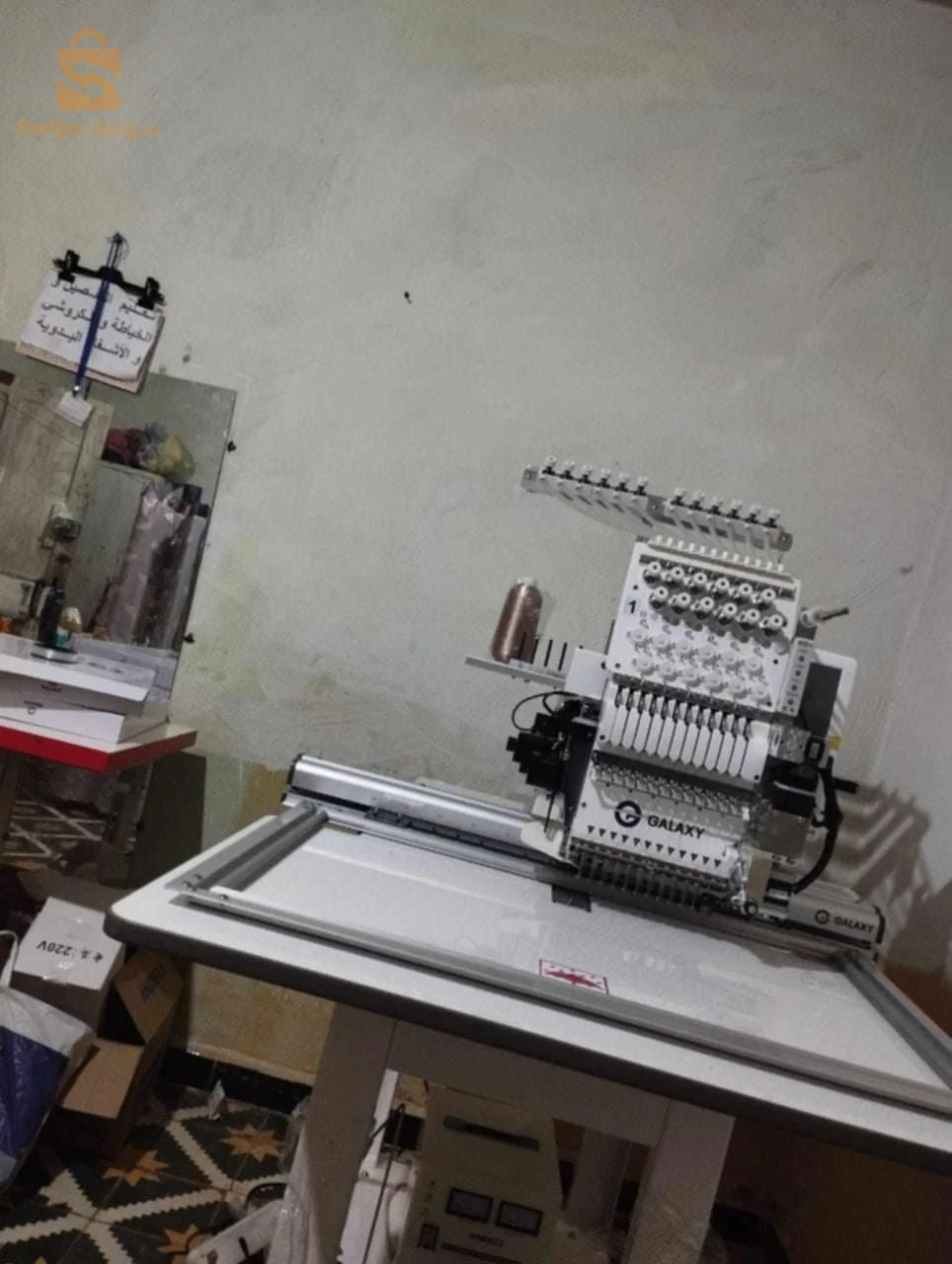 مشينة خياطة