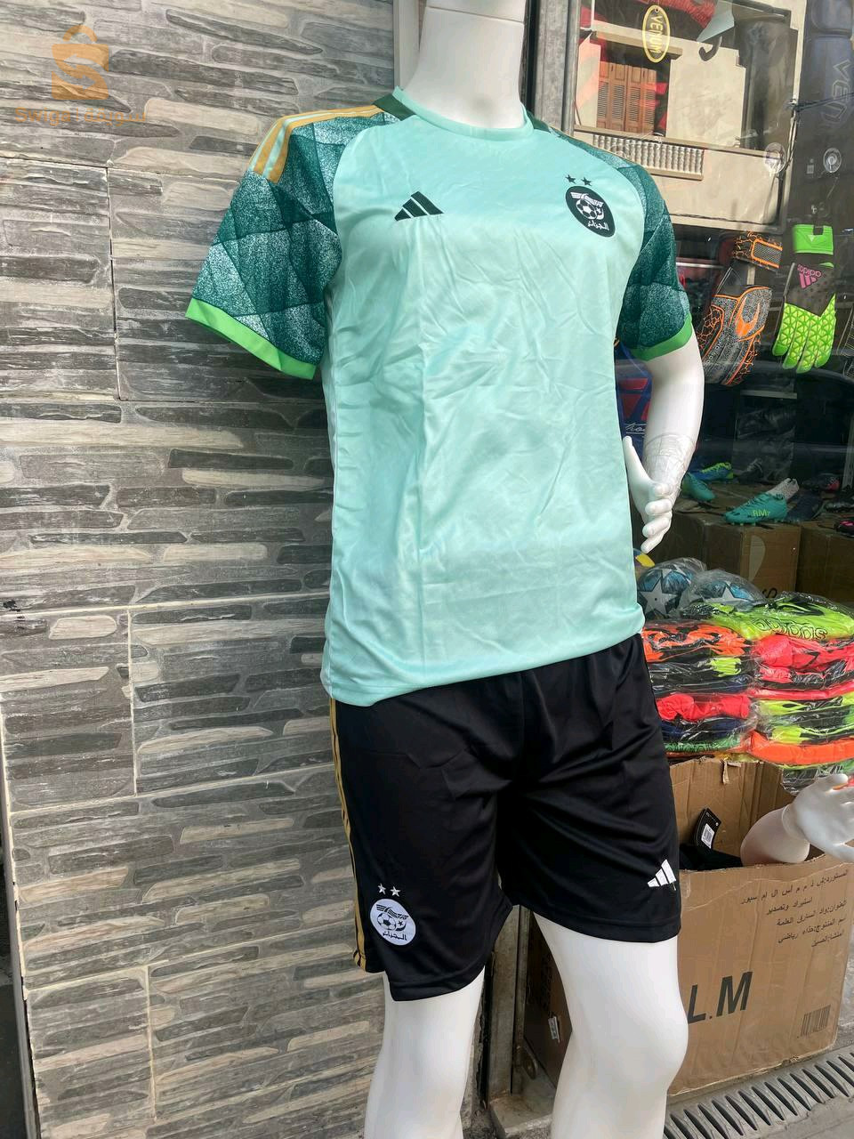 Ensemble ALGERIA 🇩🇿