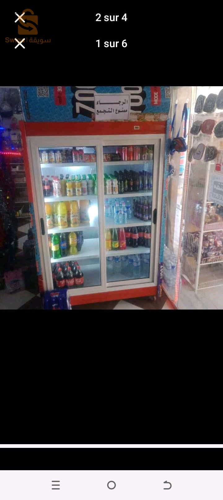 فريقو+,فطكوبي+ميكرو بورطابل