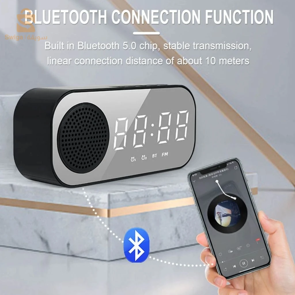 Haut-parleur Bluetooth avec Réveil et Radio FM – مكبر صوت بلوتوث مع منبه وراديو