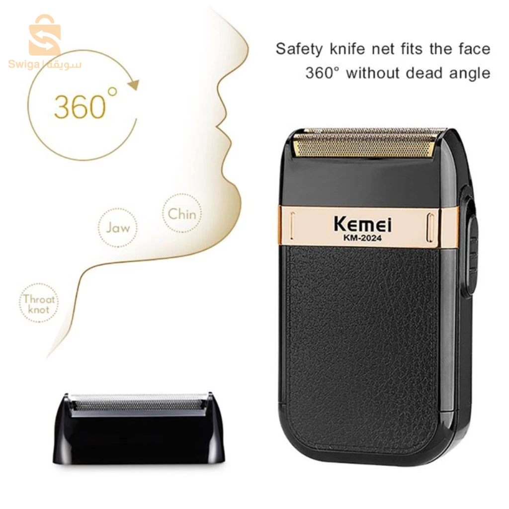 Kemei Rasoir Électrique Double Lame KM-2024 – ماكينة حلاقة كهربائية بشفرة مزدوجة