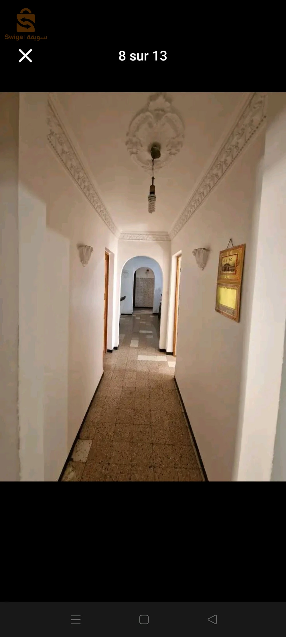 بيع