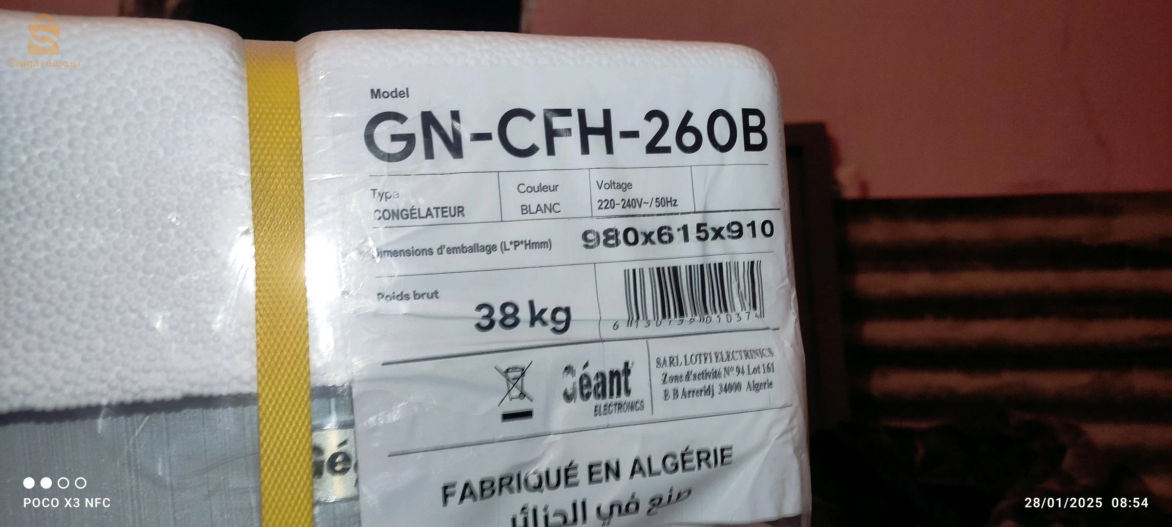 جديد