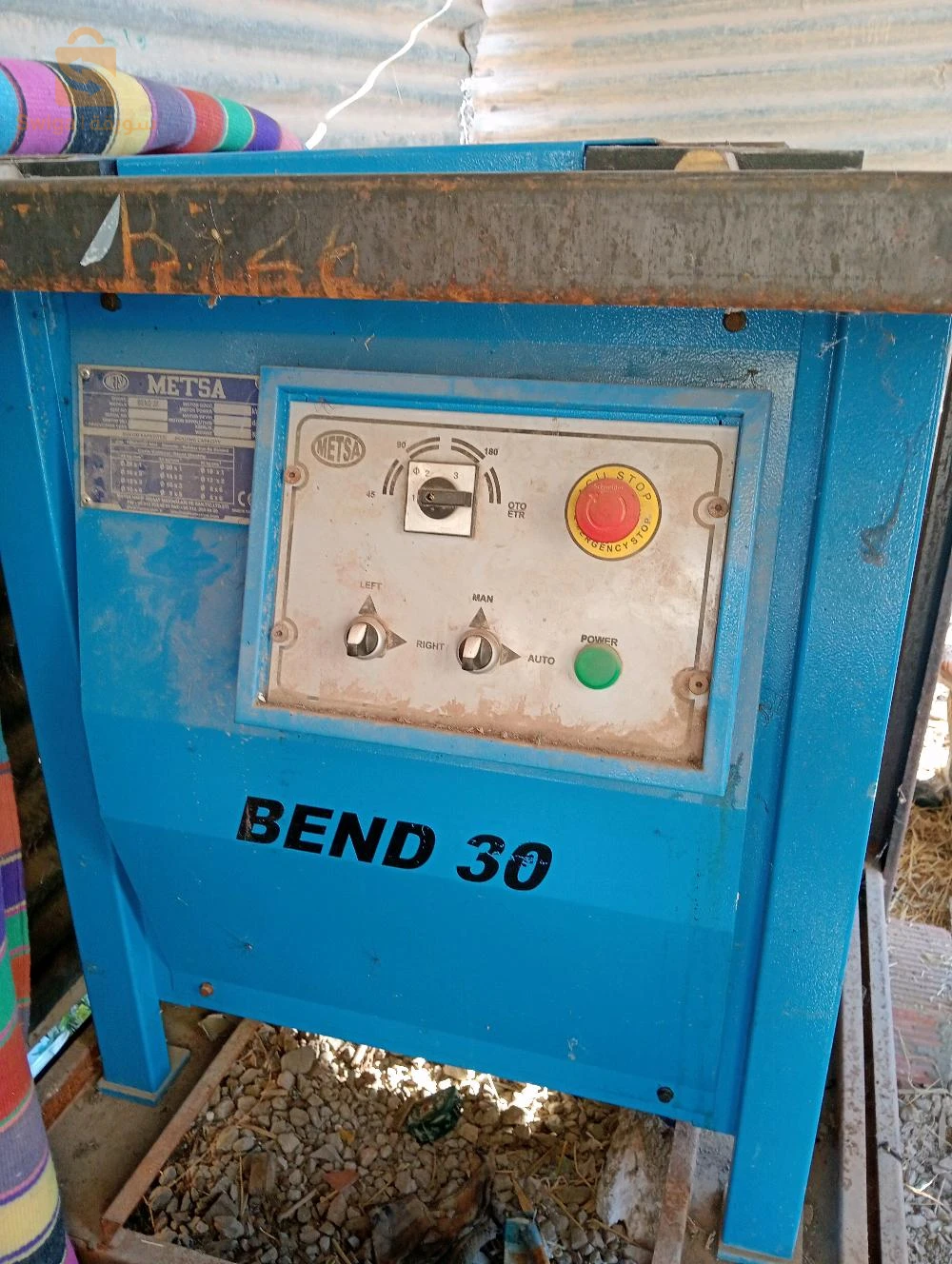 أجهزة كهربائية