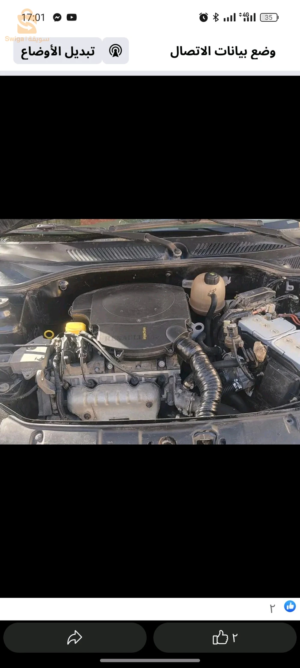 Renault SYMBOL 2011 14 TIARET