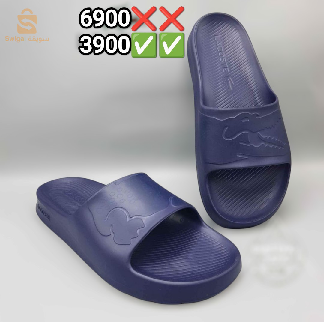 Bligha Lacoste 🇨🇵🇨🇵