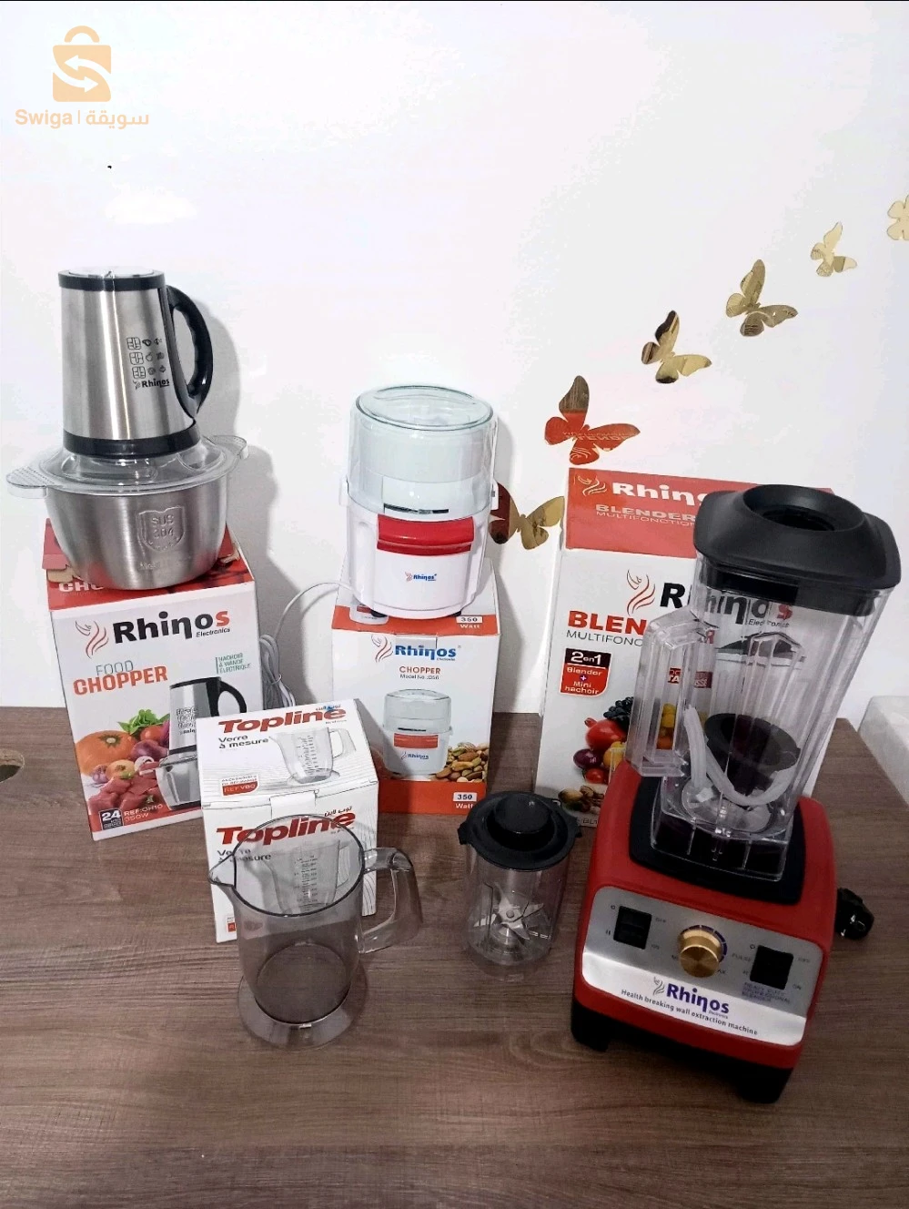 اجهزة طحن وخلط