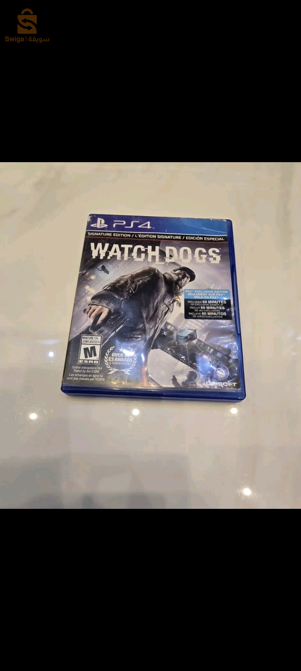 cd PS4 Promotion hbal ta3 ramadan matratioush