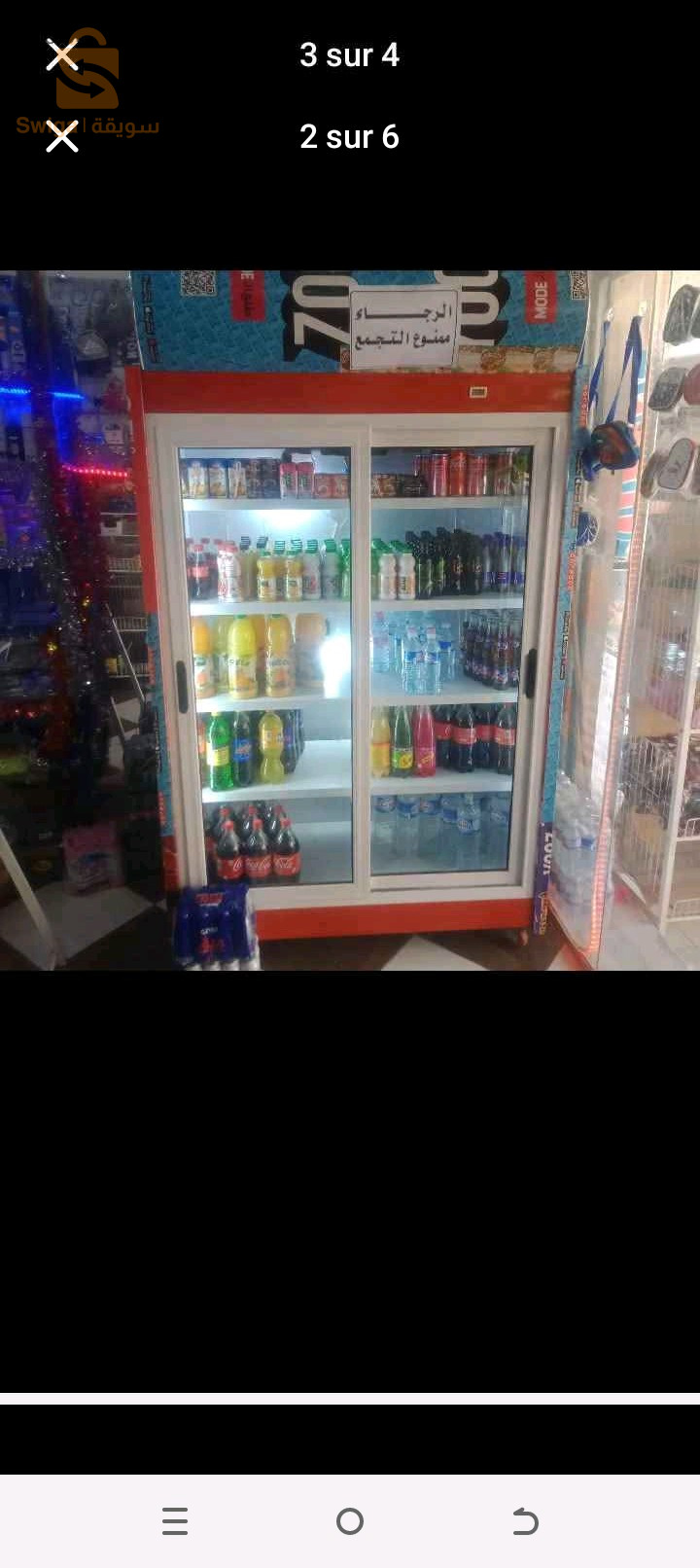 فريقو+,فطكوبي+ميكرو بورطابل