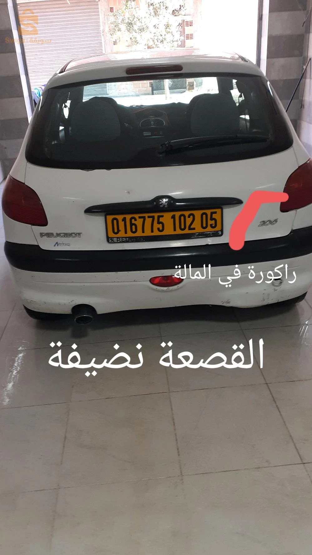 بيجو 206 2002 5 باتنة