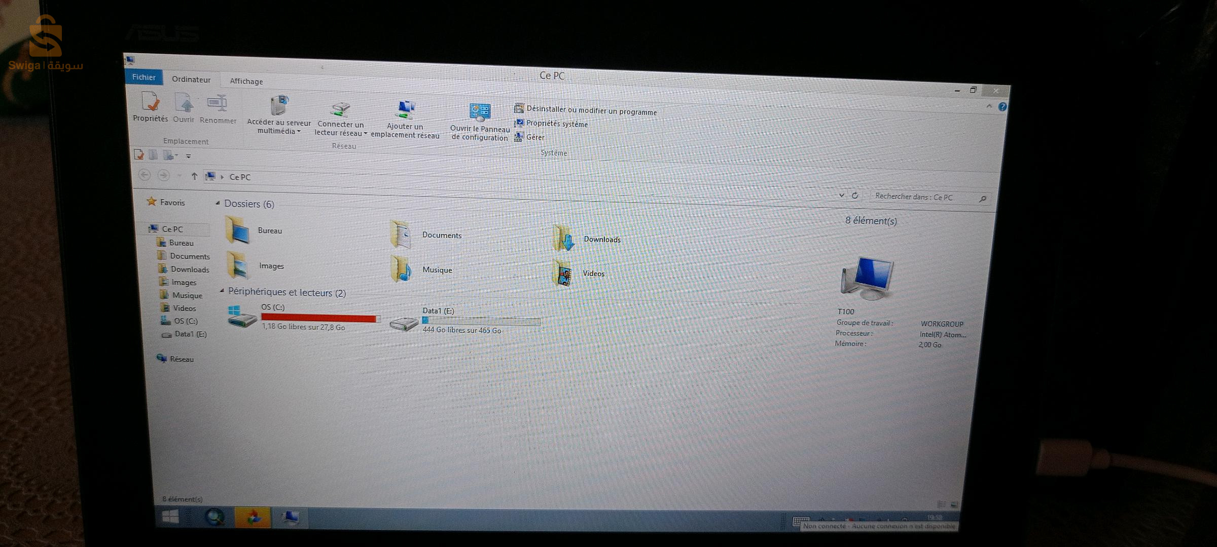 pc شباب وناقي ماشي خادم بزاف باتري تاعو ناقصة شوي