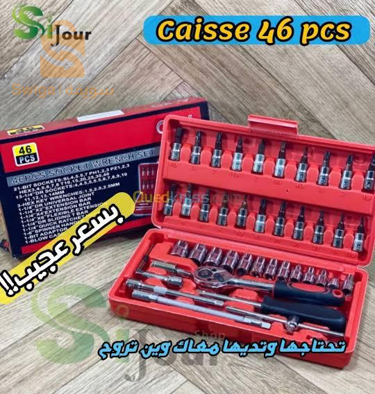 Caisse a outil 46 pcs