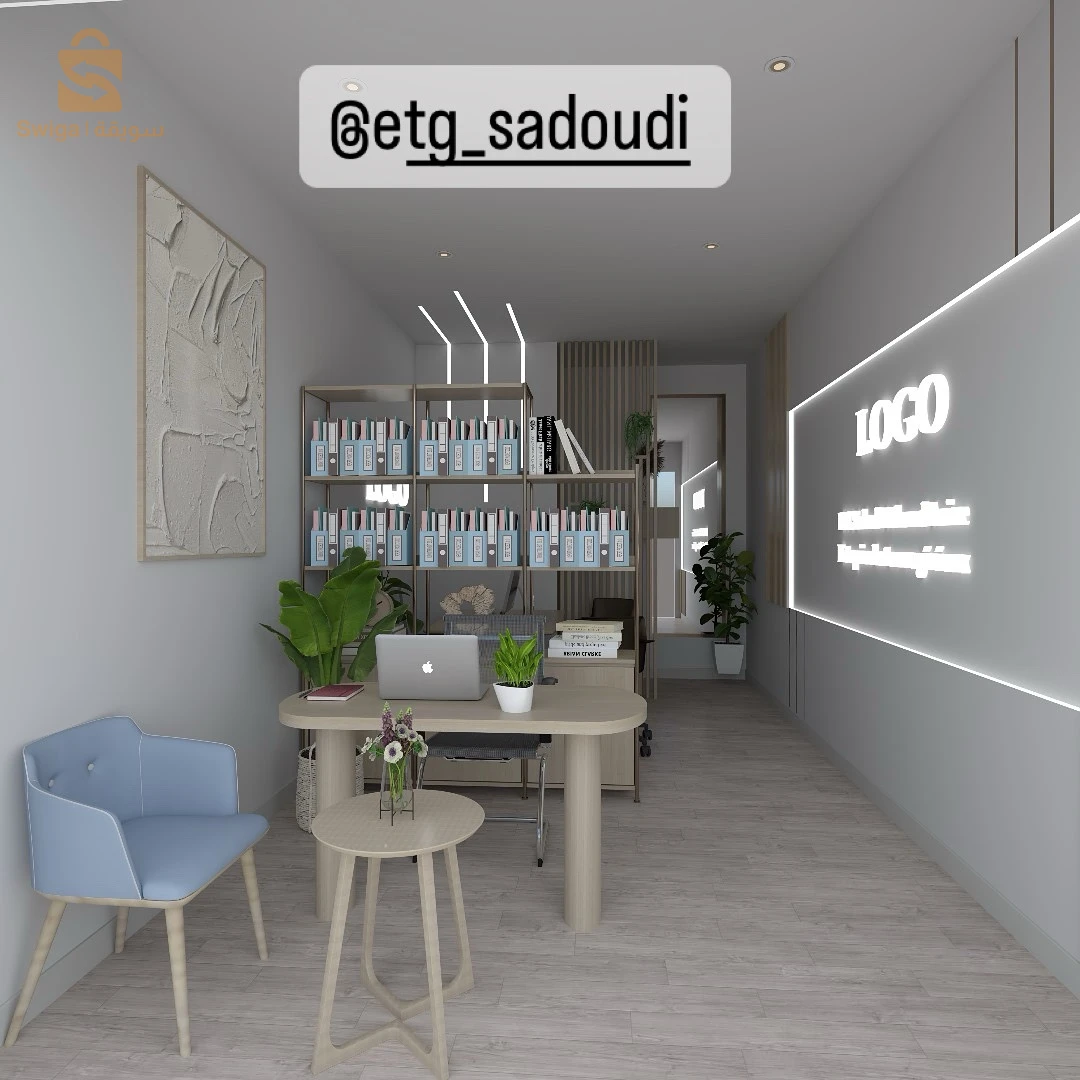rénovation