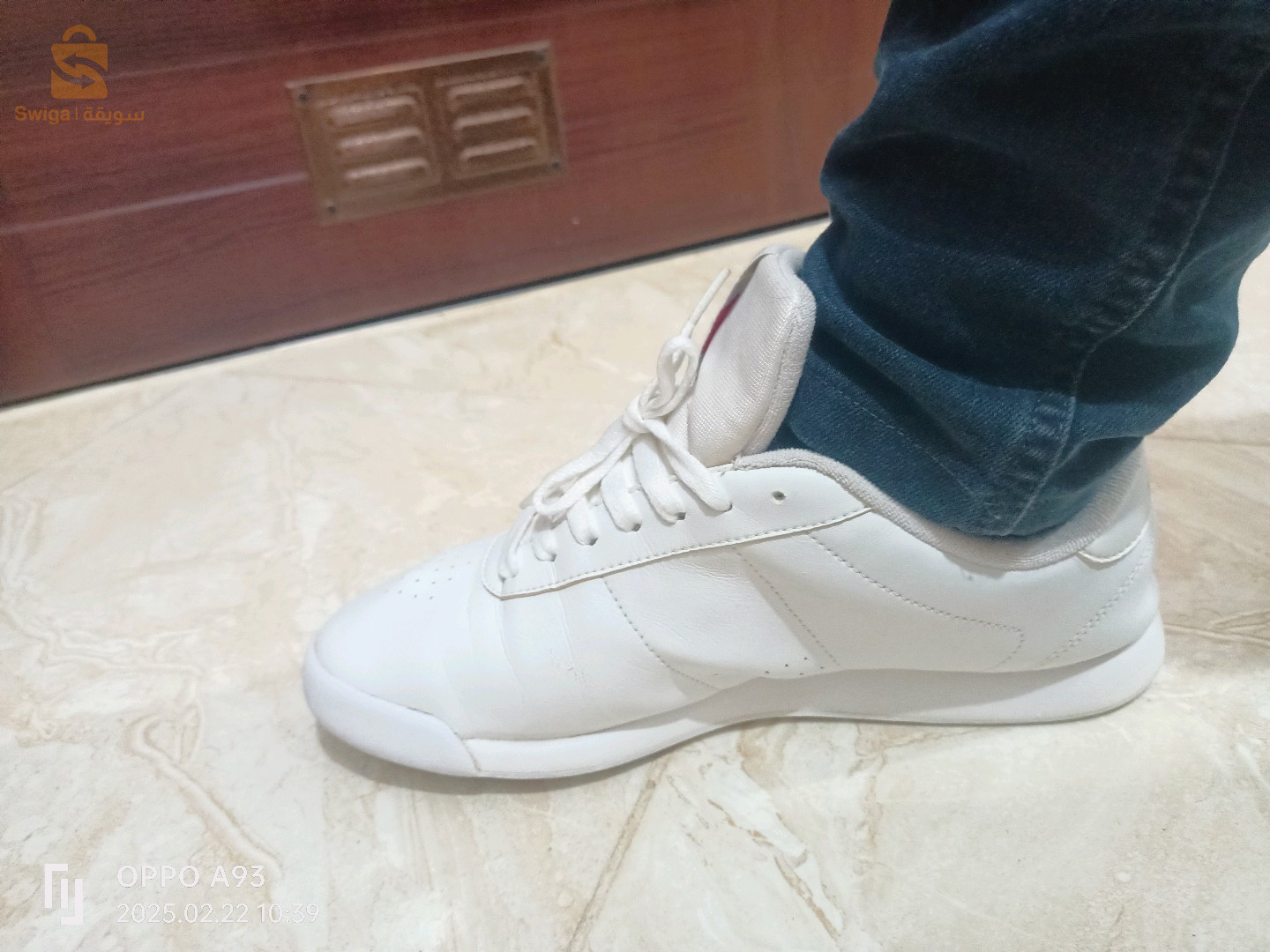 حذاء رياضي