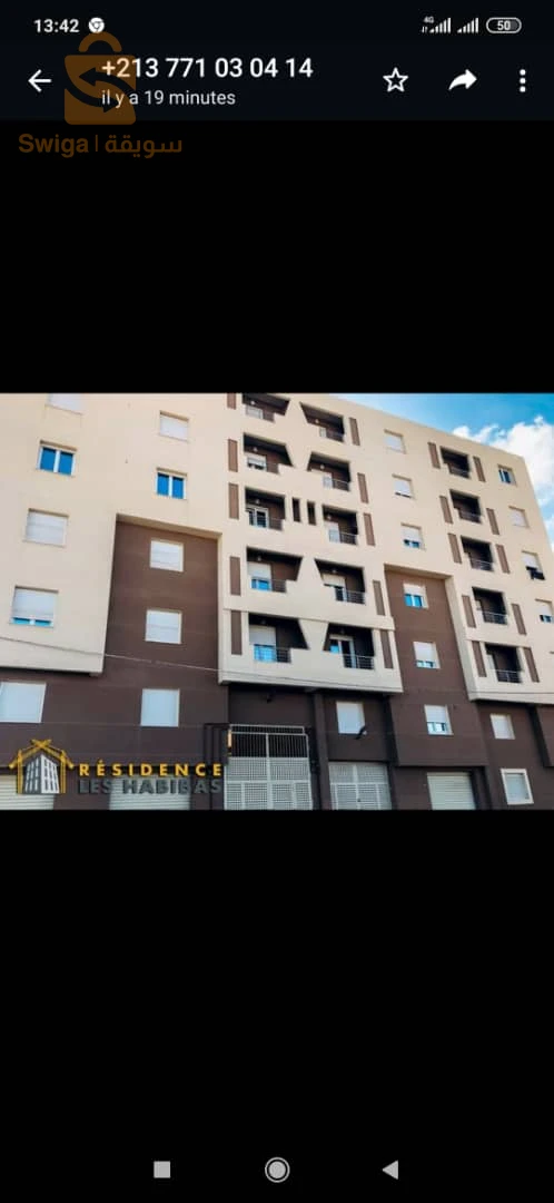Location, appartement aint el turk