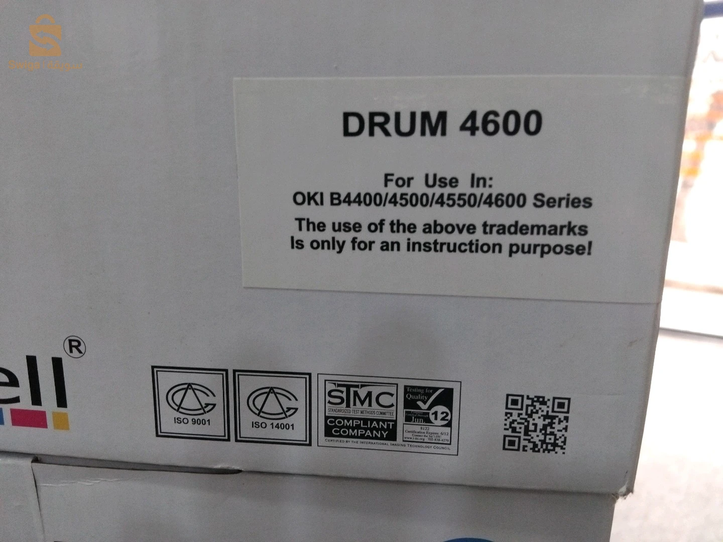 drum 4600