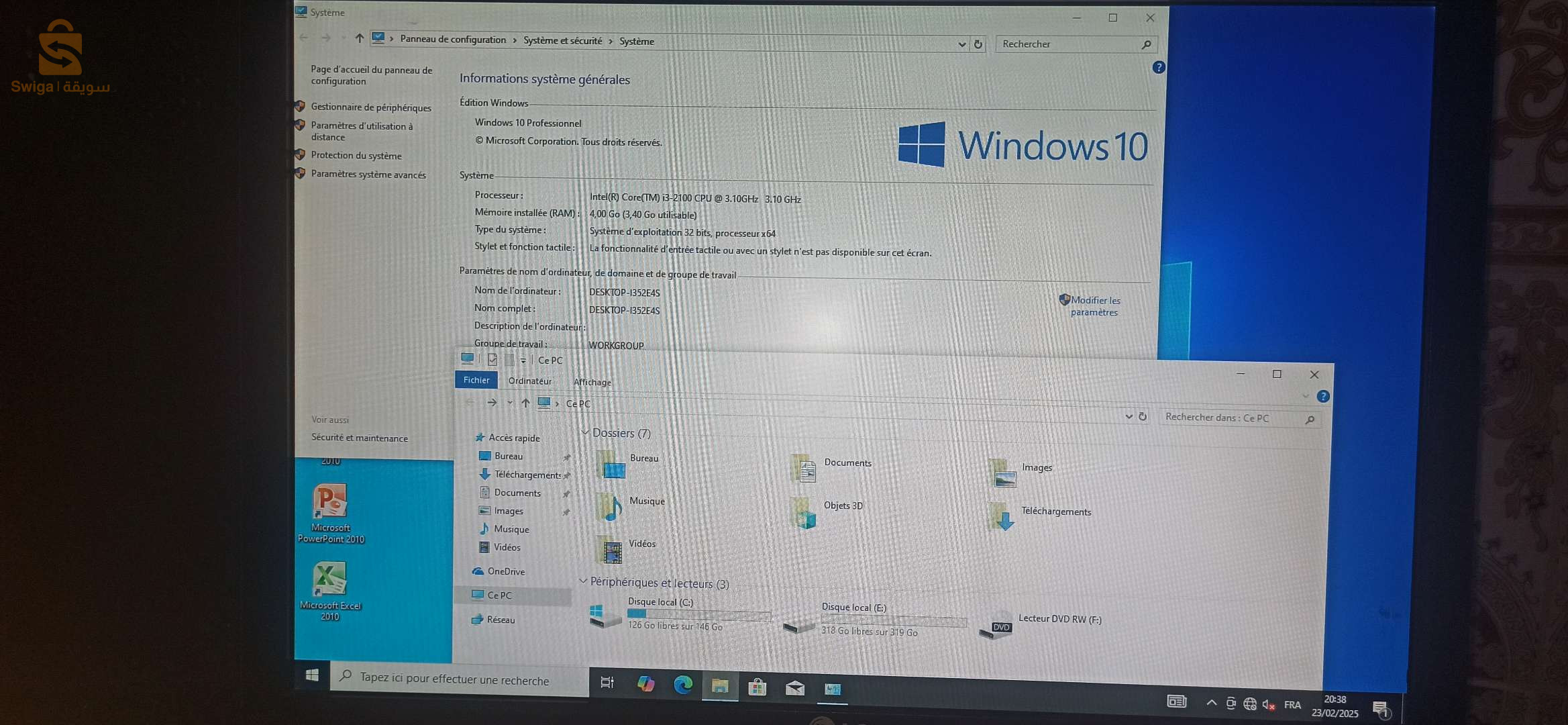 كمبيوتر مكتبي نظيف