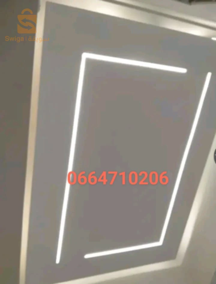 أحدث ديكورات بلاكو بلاتر B13🏘 بأسعار مغرية و جودة مضمونة🎉