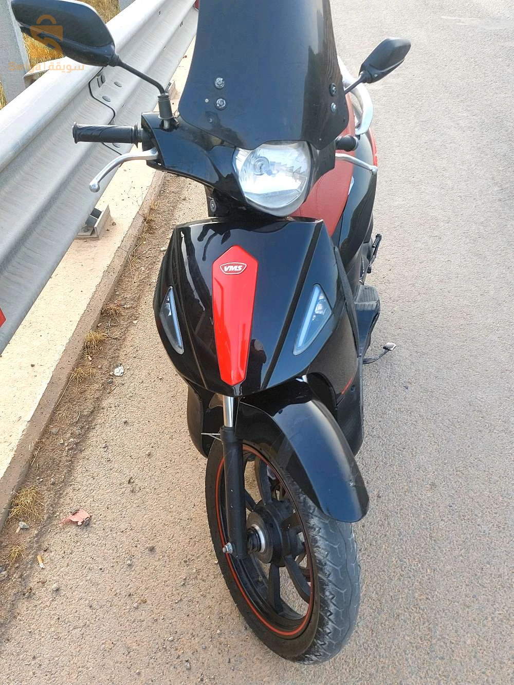 vms