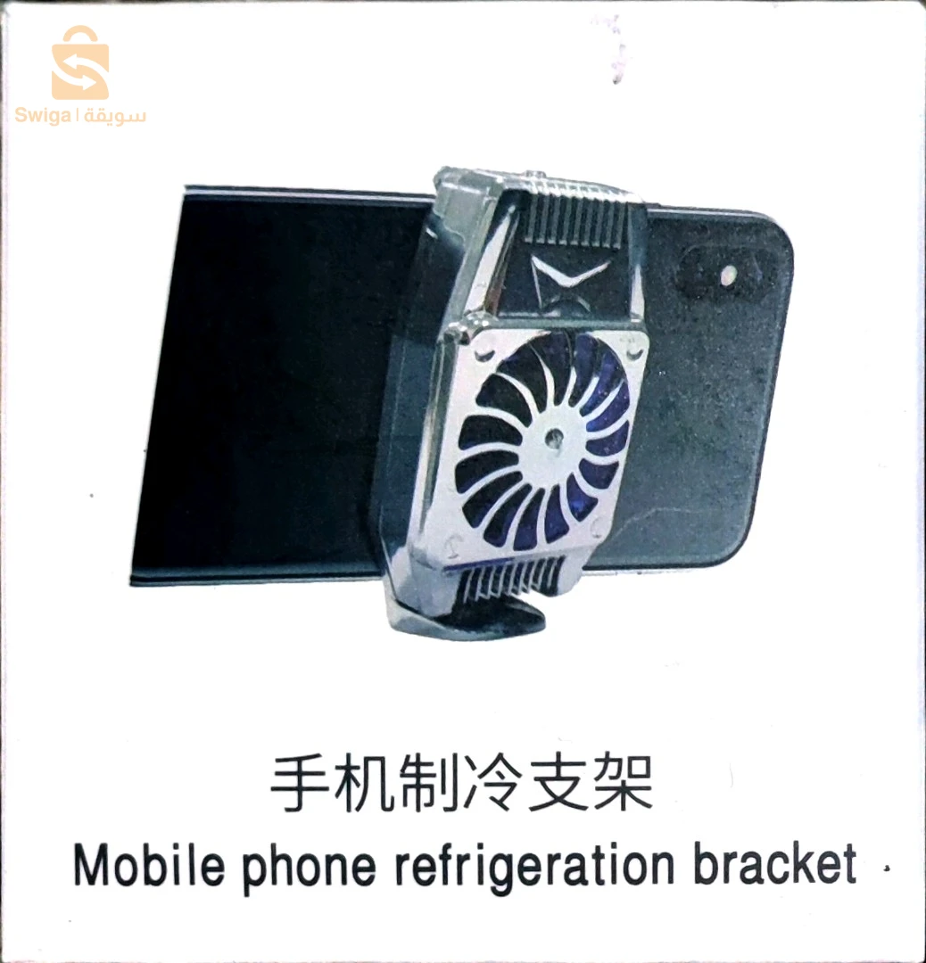 refroidisseur telephone