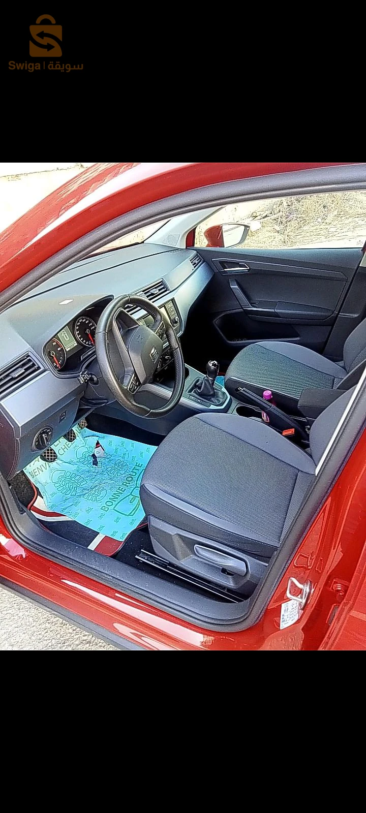 سيات ARONA 2020 6 بجاية