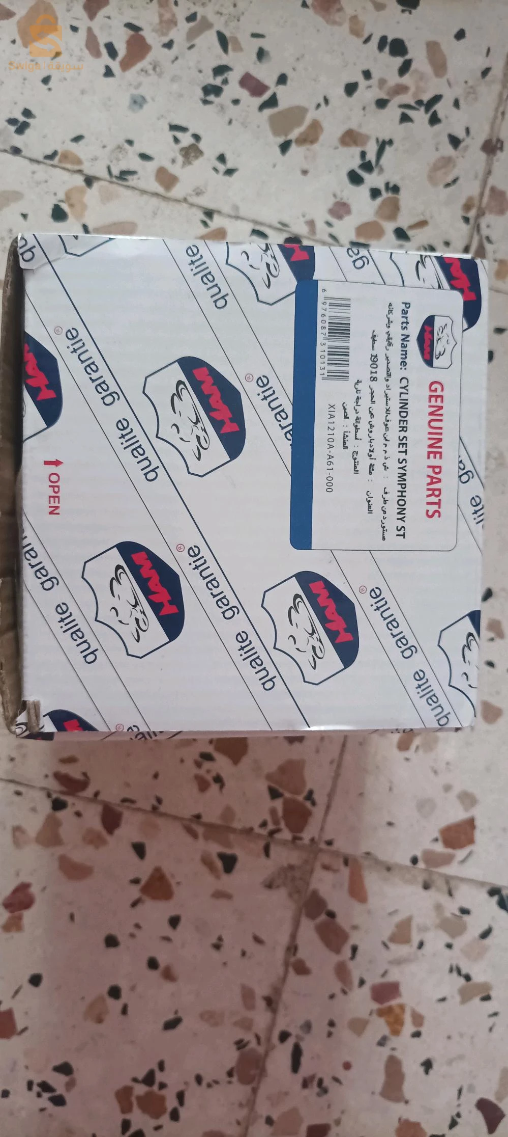 piston calandre 180cc
sam / vms / vmax / sym .st sr s/coral /pista /