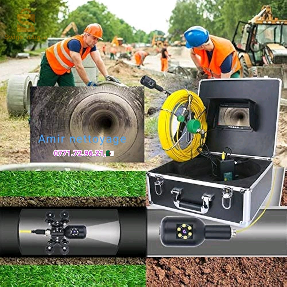 تنظيف قنوات صرف الصحي débouchage canalisation vidange fosse