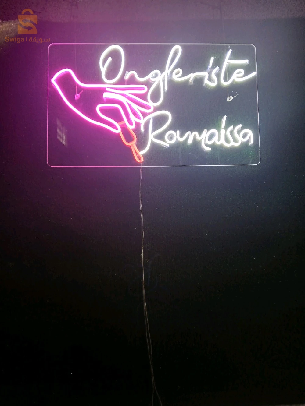 لافتات مضيئة