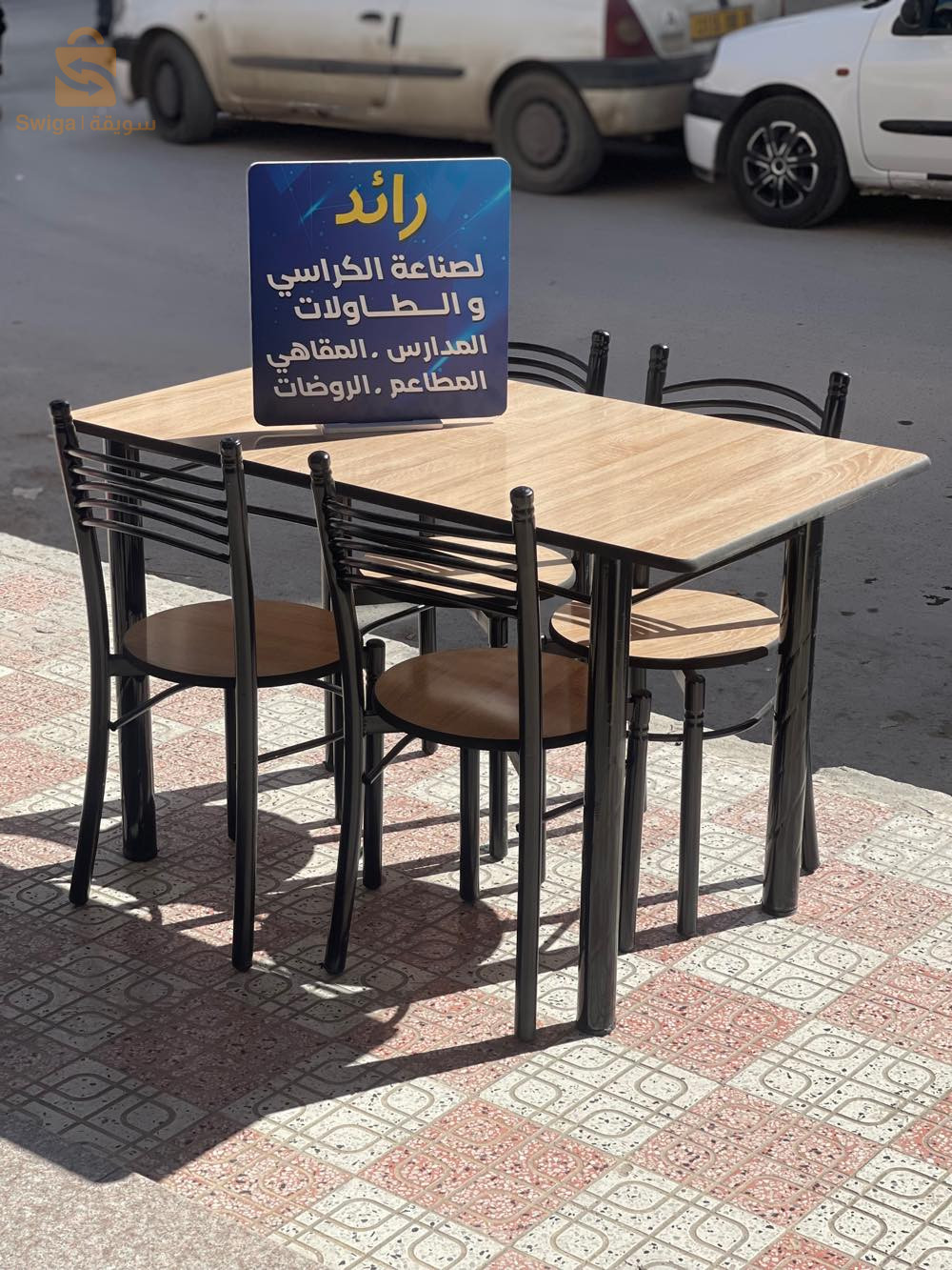 مرحبا بيك البيع جملة وتجزئة العلمة شارع دبي