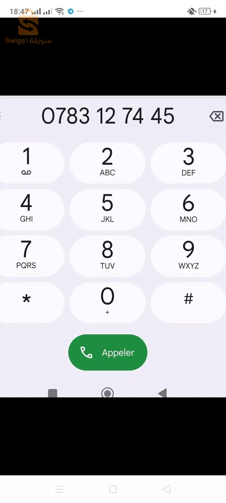 شيفروليه optra 2005 26 المدية