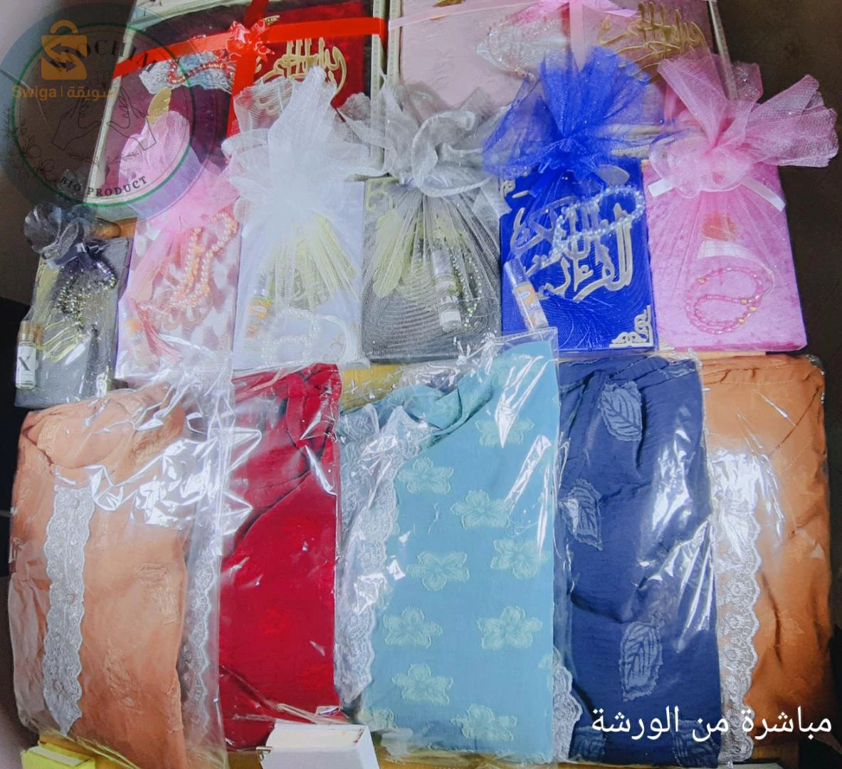 سلام أسعار من الورشة مباشرة :
1- المصحف الشريف الحجم الكبير 110 آلاف
2- بوكس مصحف + سبحة + عطر 148 الف
3- طقم صلاة مريح لجميع الأحجام قماش كراب فرواسي موتيف135 الف
4- سجادة وجهين لونين مختلفين جودة عالية  128 الف
5- بوكس نسائي يشمل : 
- ثوب صلاة + مصحف شريف + سبحة + عطر... 225 الف 
6- بوكس رجالي يشمل :
سجادة + مصحف + عطر + سبحة + سواك الشام + عطر ... 275 الف
7- بوكس شامل يشمل : 
ثوب صلاة + سجادة + مصحف شريف + عطر + سواك الشام + كتاب حصن المسلم + سبحة ... 374 الف 
ملاحظة :الطقم كبير و القماش م يشربش ، جميع الألوان متوفرة نسائية و رجالية ، تقدرو تنقصو او تزيدو حاجات كيما تحبو...
💸💸نوعية ممتازة و سعر مغري جدا جدا من الورشة مباشرة 💸💸
مرحبا بالجميع الورشة في البوني و التوصيل عنابة مجانا
▪️توصيل متوفر 58 ولاية بسعر رمزي