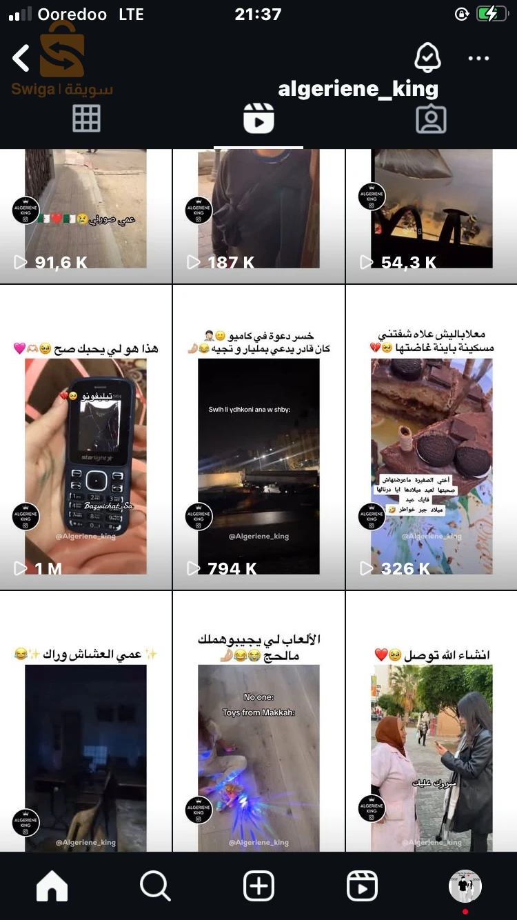 مابل