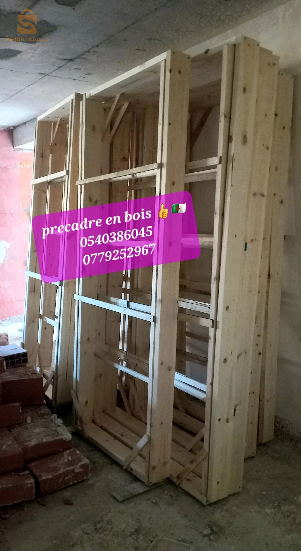 precadres en bois algerie