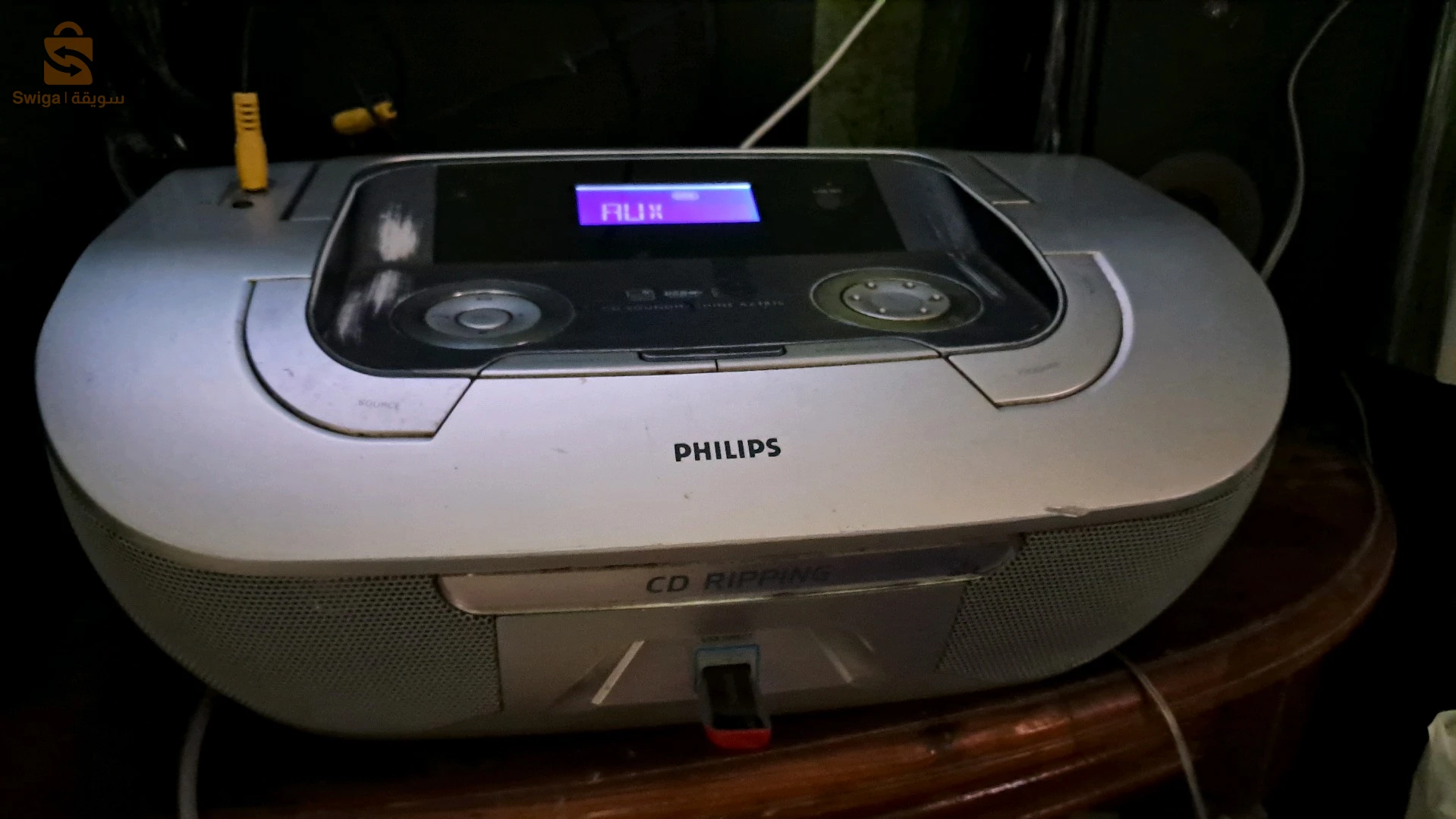 philips soundmachine az
