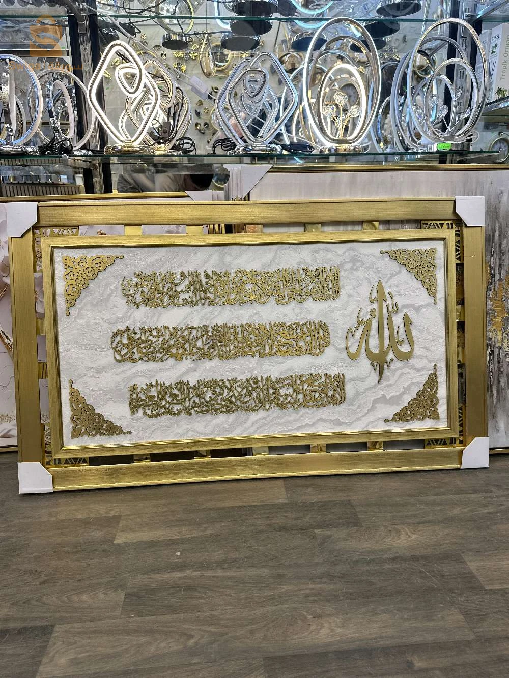 كادر فيه اية كرسي حاجة شابة