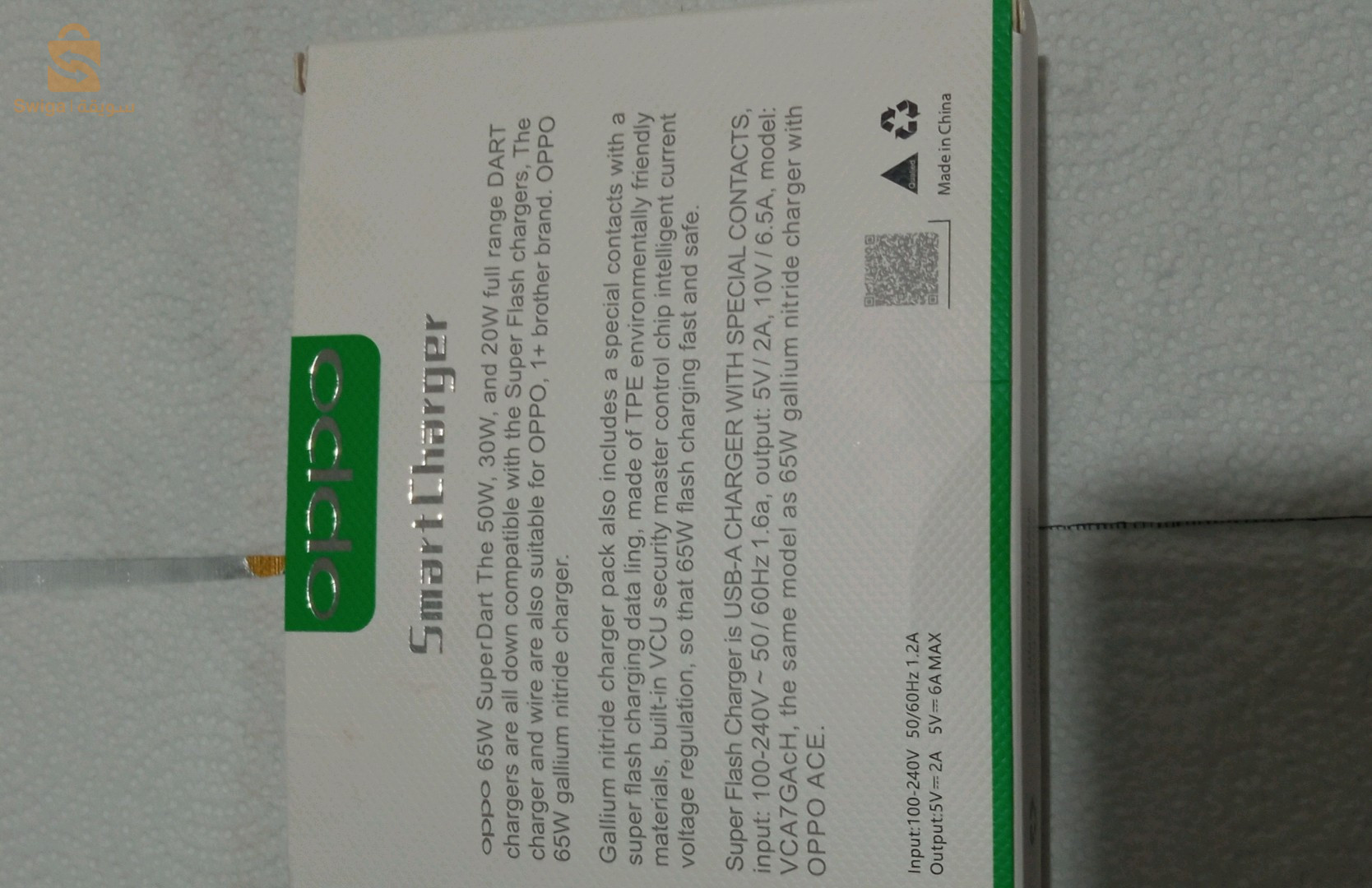 oppo fast charge 65 Wat