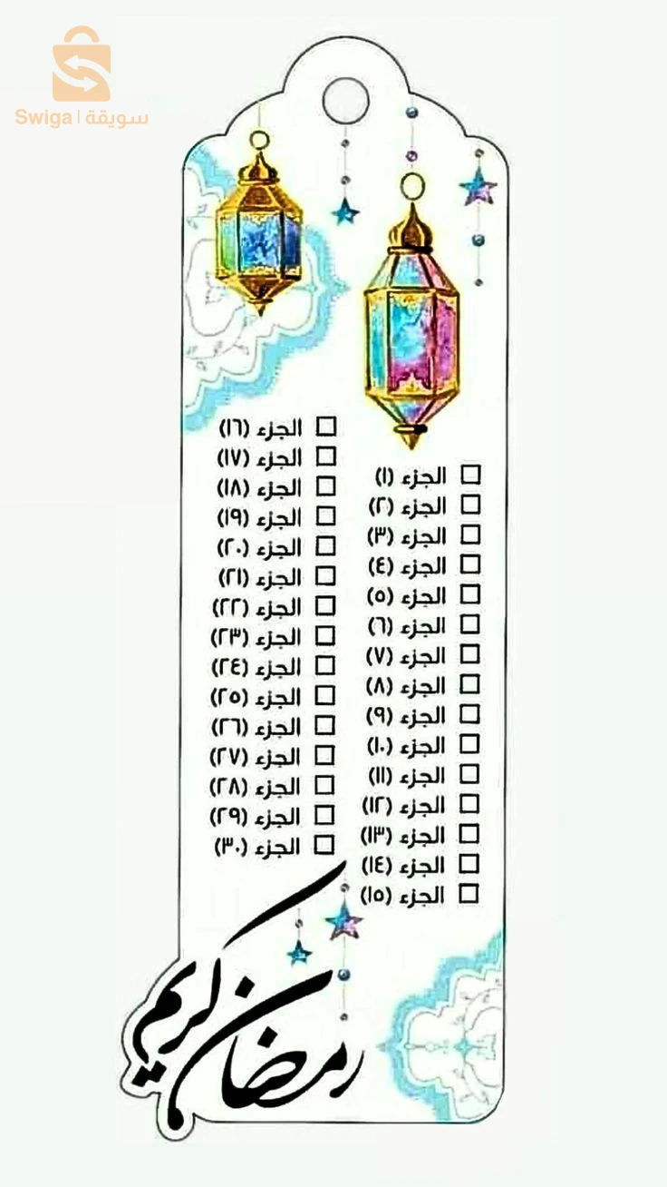 ملصقات و مغلفات