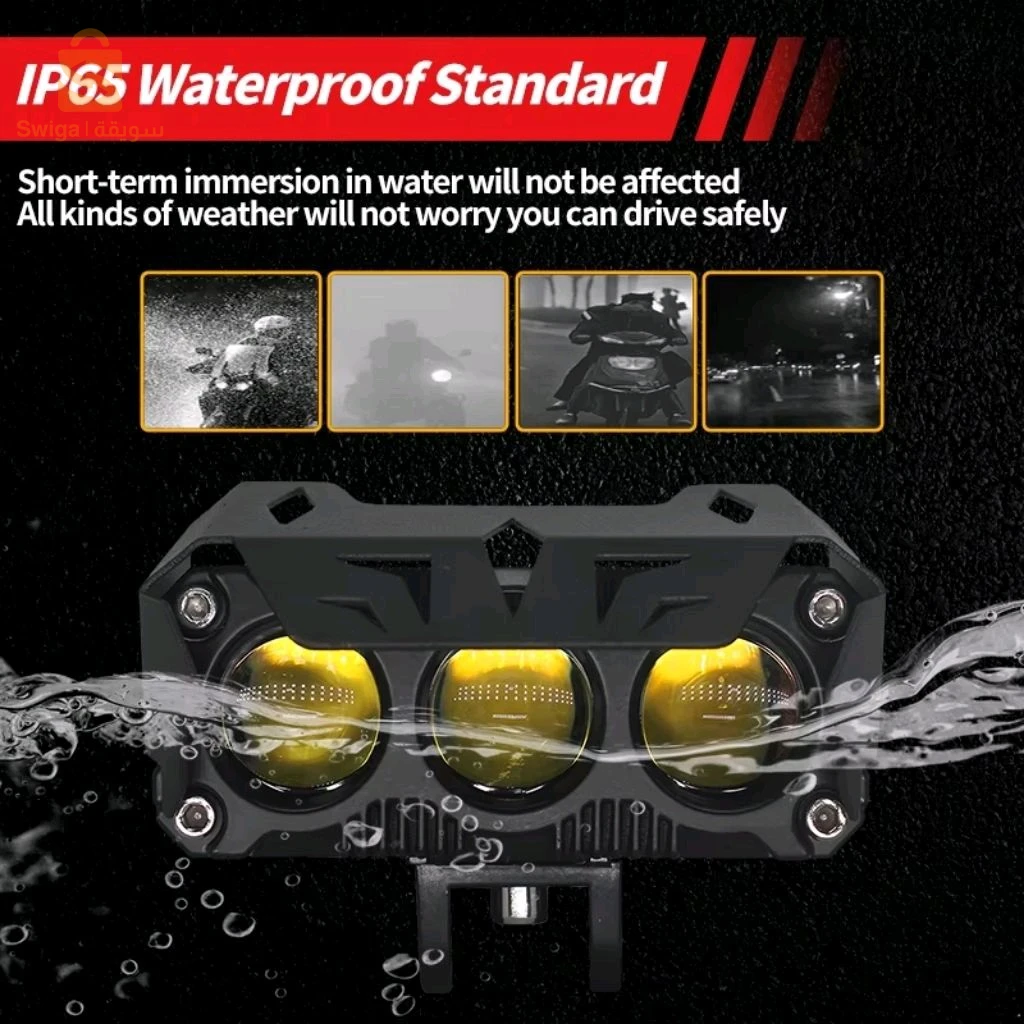 Projecteurs LED 200W pour Moto – مصابيح للدراجات النارية