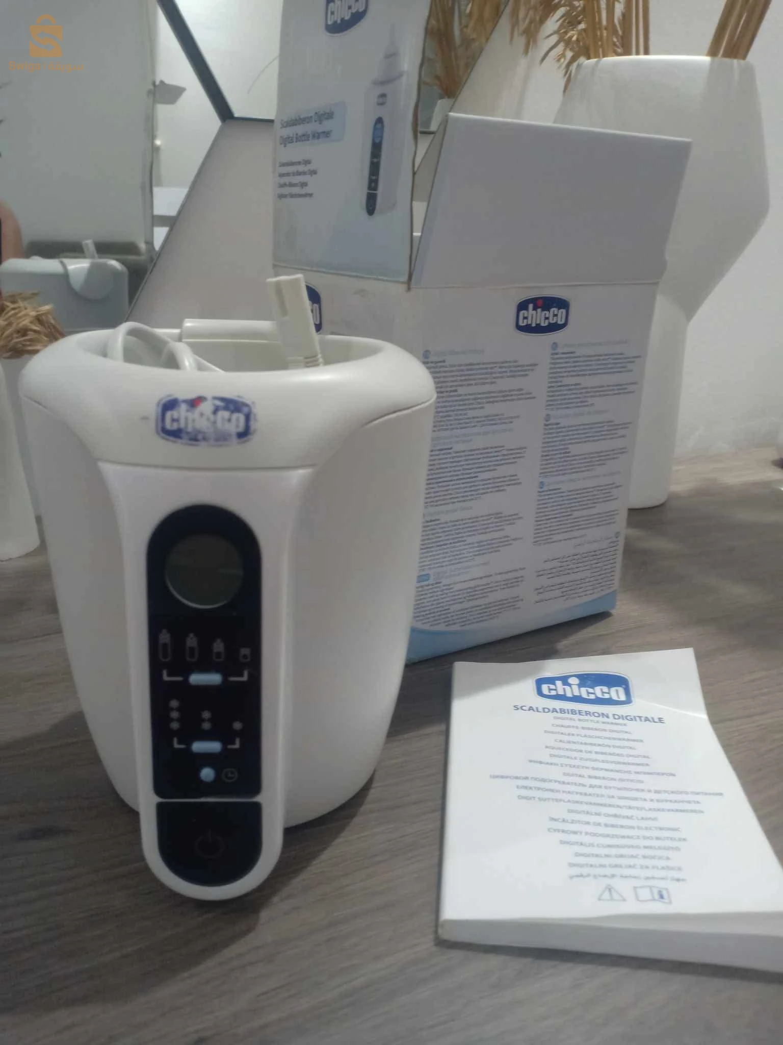 stérilisateur biberon chicoo 2en1 et chauffe biberon chicoo digital numérique