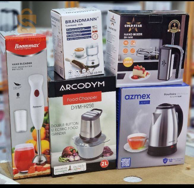 مجموعة الأجهزة الكهربائية الأساسية للمطبخ