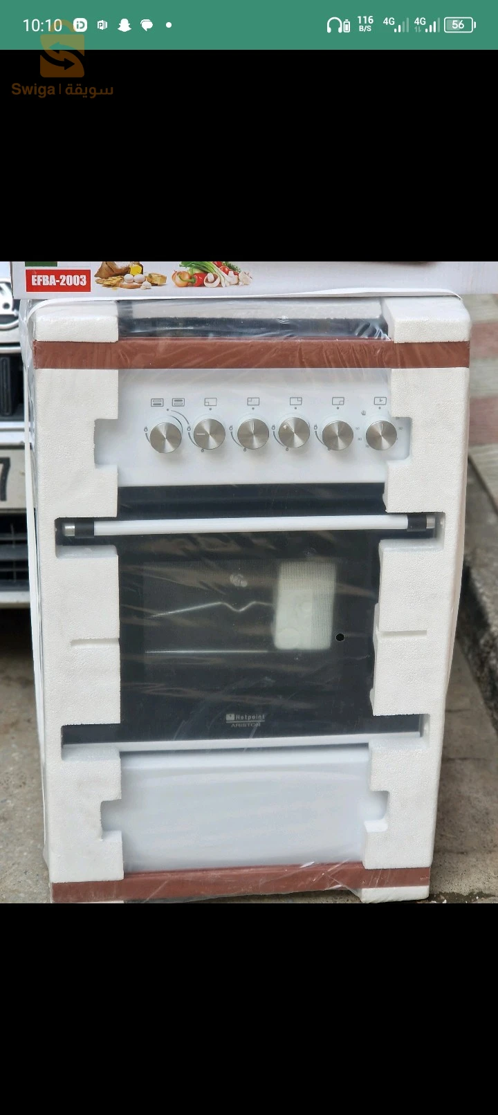 Cuisinière ARISTON blanc :  -Cuisinière ARISTON HOT POINT ✅4 feux✅Tourne broche✅Plateau✅Briquet✅تشعل من الفوق و من تحت✅50 cm Cuisinière ARISTON HOT POINTBlanche