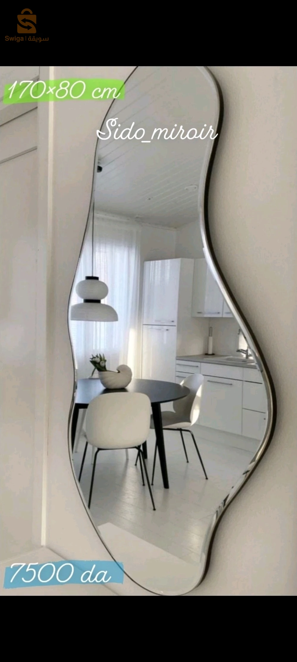 miroir magique décoratif 🪞✨