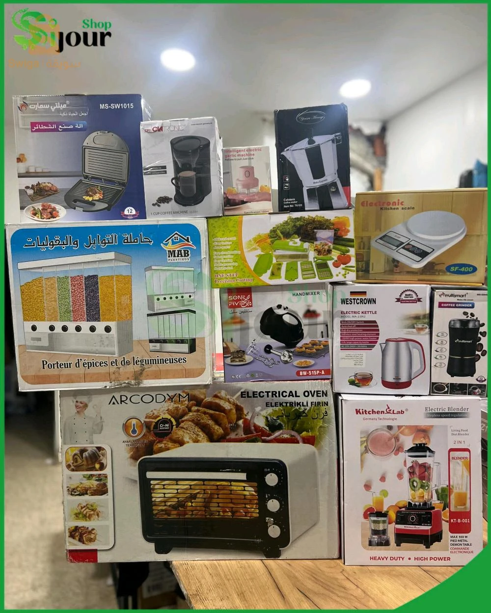 الباك العجيب